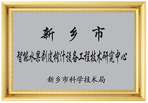 3A技術研究中心